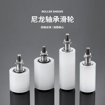 不绣门钢推大门导滑轮平移门导向拉门轮限位定滑铝艺庭院支架FND