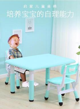 儿NAZ童桌套装家用宝学习桌幼儿园小宝桌子椅具椅子塑料玩桌写字
