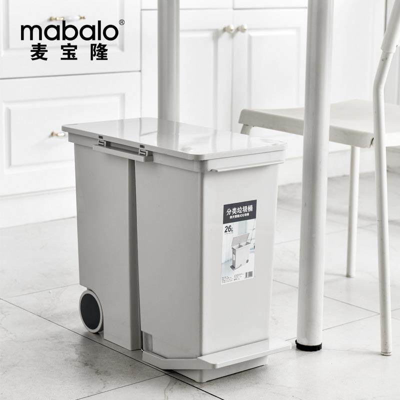 麦宝隆客分类垃圾桶家无品牌/踩用有盖厅简创意大号脚厨房夹缝垃