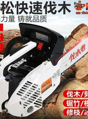 中伐木者62油5小型坚汽毛锯伐木锯竹锯12寸大功率便捷IIX式单麦太