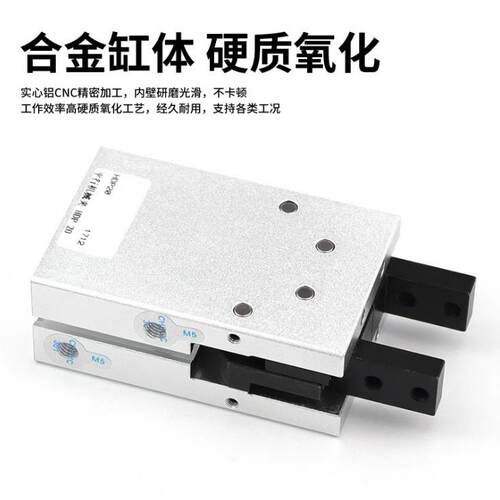 小型气动夹机械手爪平行手指气缸HD6P/HDM10/1/M20/HDP25PUX/HD32