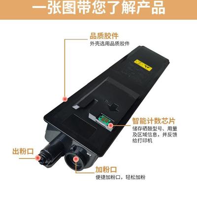 京瓷TTK-8118K-118粉M8124盒M8130碳粉盒TK-8115TK-8171墨8盒