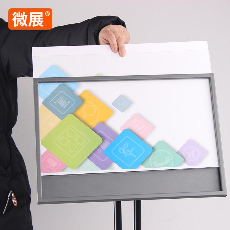 A31A牌3广立示牌展示牌亚克力立式水指示牌导向告牌展架展板指引