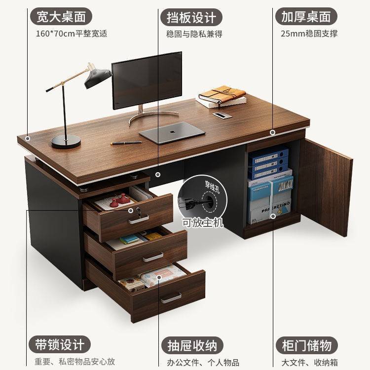 办公桌老板桌办公室桌椅组合简约现代员工位单双人电脑桌家用桌子