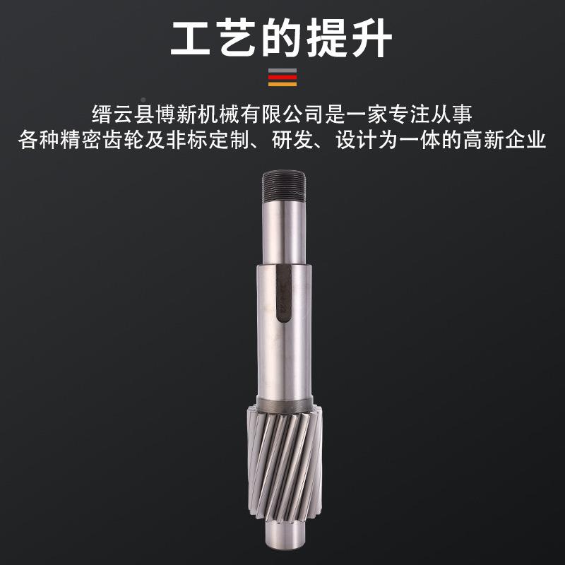 博新机锯床械切割UJQ设轴配件蜗备轮变箱齿轮箱速机斜齿轮配件