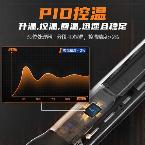 F迷irsi智能电铁便携式你焊台nPD65W内热式数显KEV恒温烙维修焊接