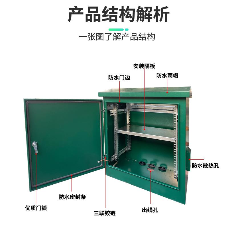 电箱厂家外弱电安防监控设SQE箍备户箱抱交换机柜不锈钢网络机配