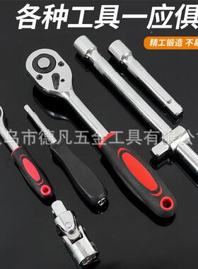 TP-15172件套黑小盒汽轮修大中飞棘长扳手修车短套筒工具套装