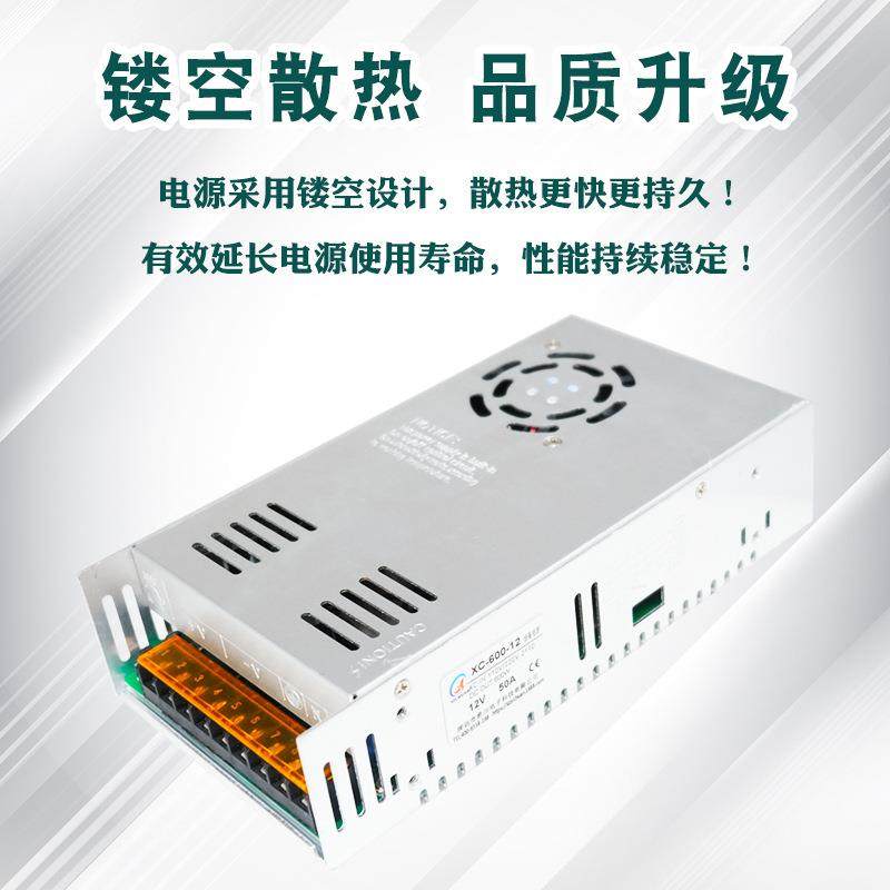 开关电源无品牌/12V5A60W全0电压220V0转直流12V厂家直销工业设备