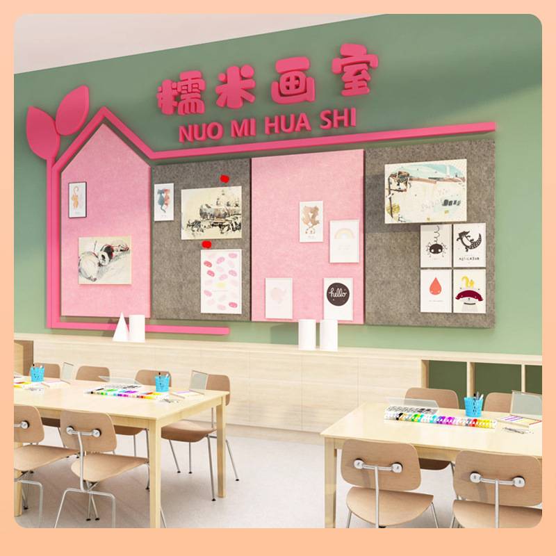?毛毡墙贴画书法教室布置装饰环创作品展示板墙面室美术幼儿园