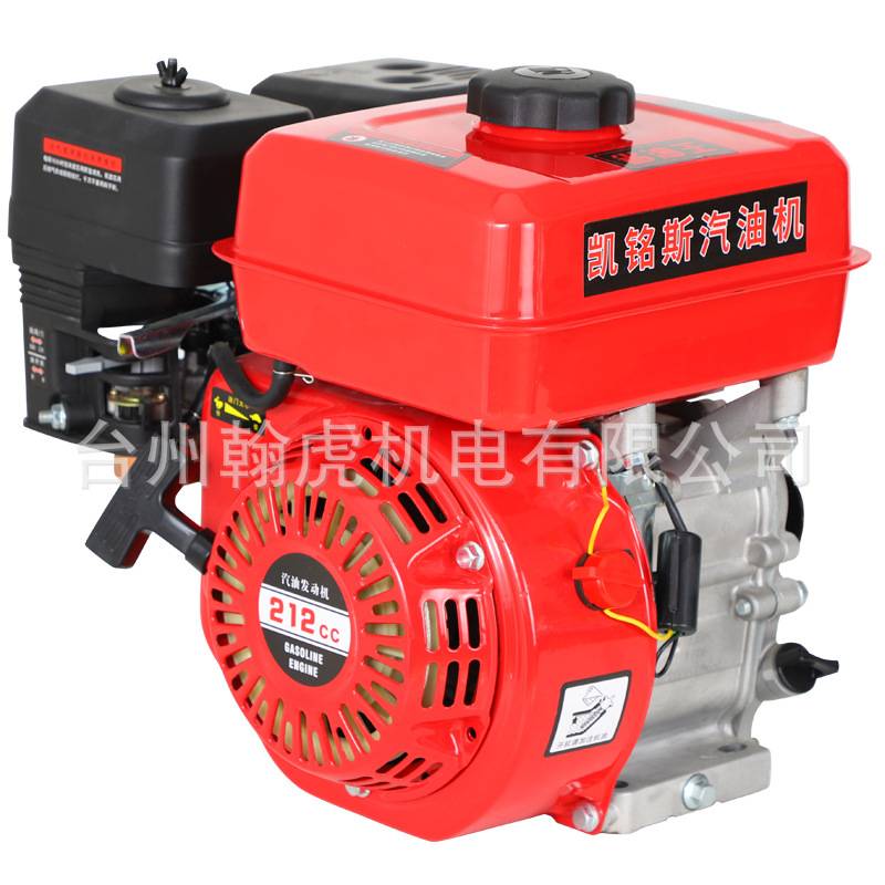 小型汽油机168F 170F GX160 GX200 188 190 6.5HP 7HP 13HP发动机