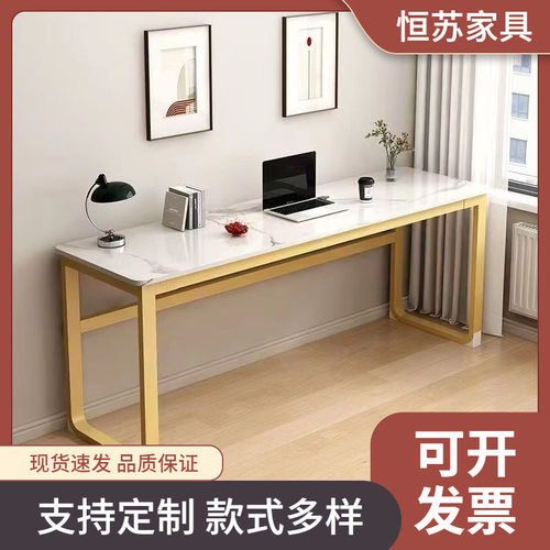恒苏金属长条桌家用简易桌子岩板厨房操作台现代简约电脑桌子岩板