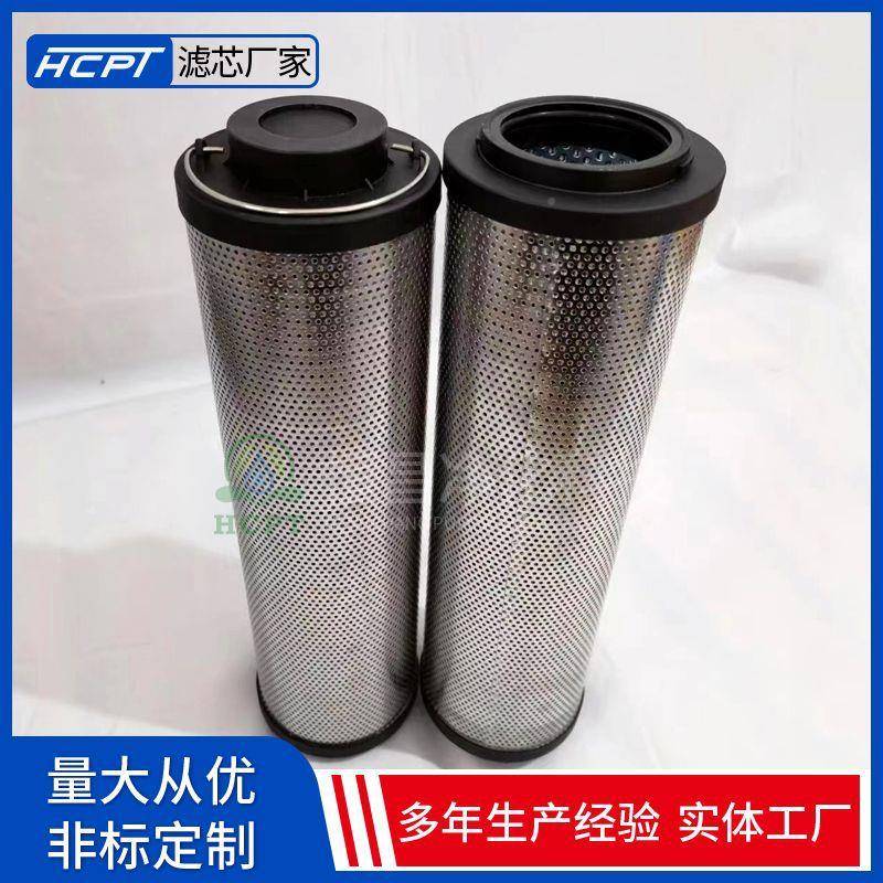 0850R003BN3H清洗机过滤器0850R003体膨胀机滤电芯风齿轮箱C液滤