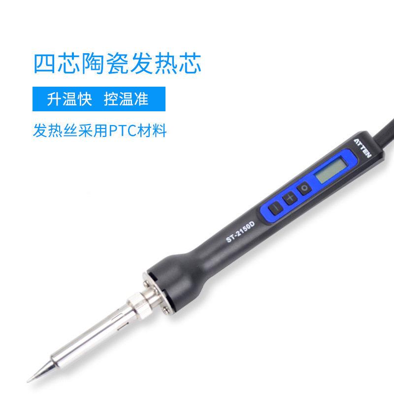 SA-501SA-50焊锡电烙铁82065工业级修焊接工具维200/250锡焊烙铁