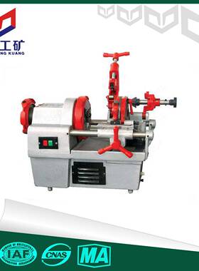 Z1T-N50号电动套丝丝机切管机20v22/2无品牌/.5/4/6寸电动套机型