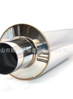 电商品汽CX-B1003车烤排气赛车比赛改装烟声音声浪消声筒器电产镀