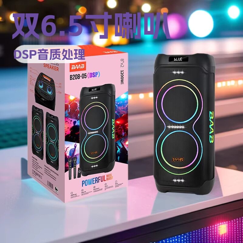 B208-05宁大私模现货电商热销双8寸广场舞便携拉杆手提音响低音炮
