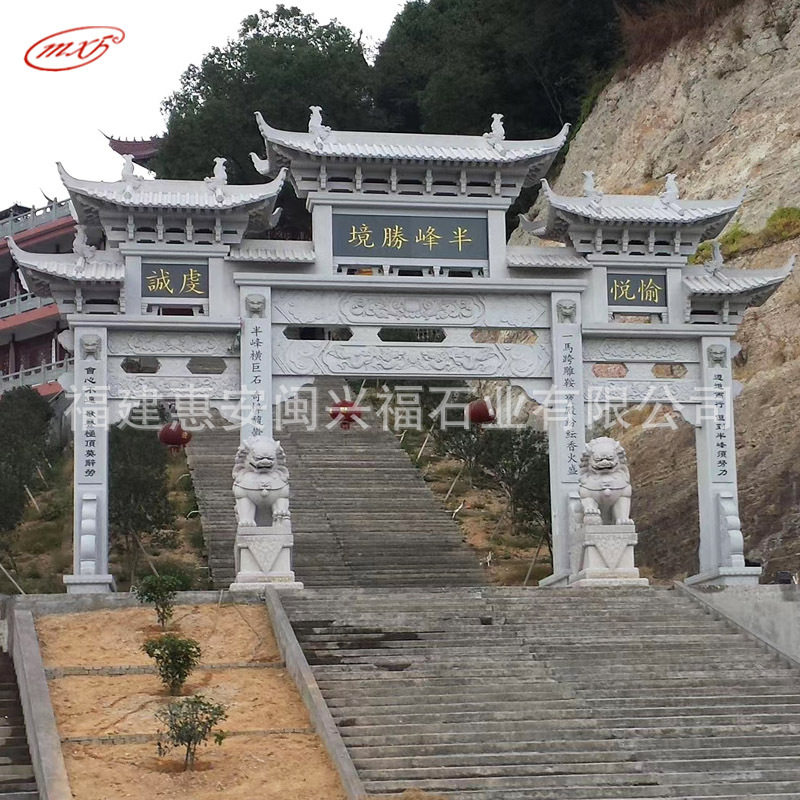 户外花岗岩石雕牌坊山门宗祠