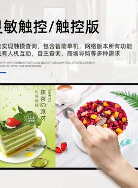 5.6无品牌//211.5/32/43/55/65/75寸吊壁挂广告机屏显网络分触摸
