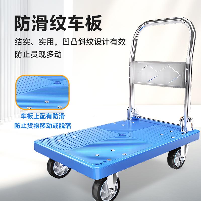 静折叠手四推车QWP便携板车搬音塑运家用小推车拉货车轮料平板推