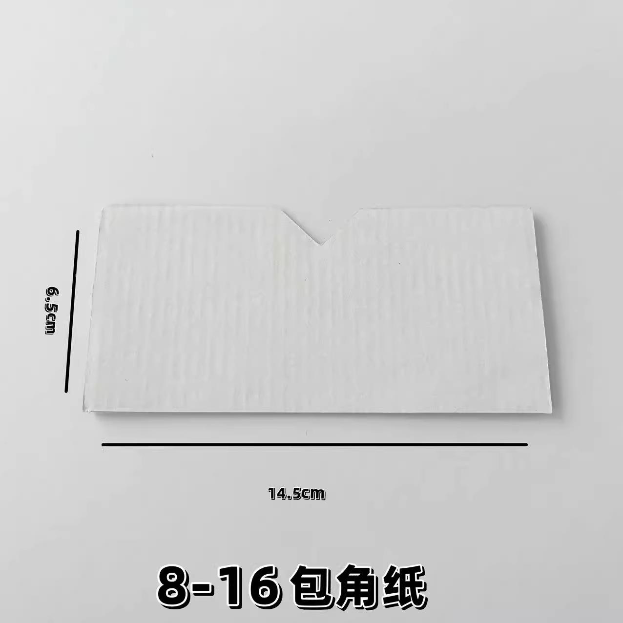 相框装饰画框纸包角/装裱纸BYA字纸护角角/字绣包画角/成品框十包