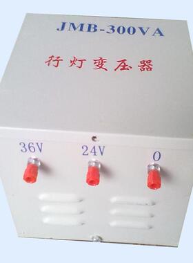 行灯变压器地下路隧道工用变压器灯JMB-10无品牌/K室VA38地0V36V2