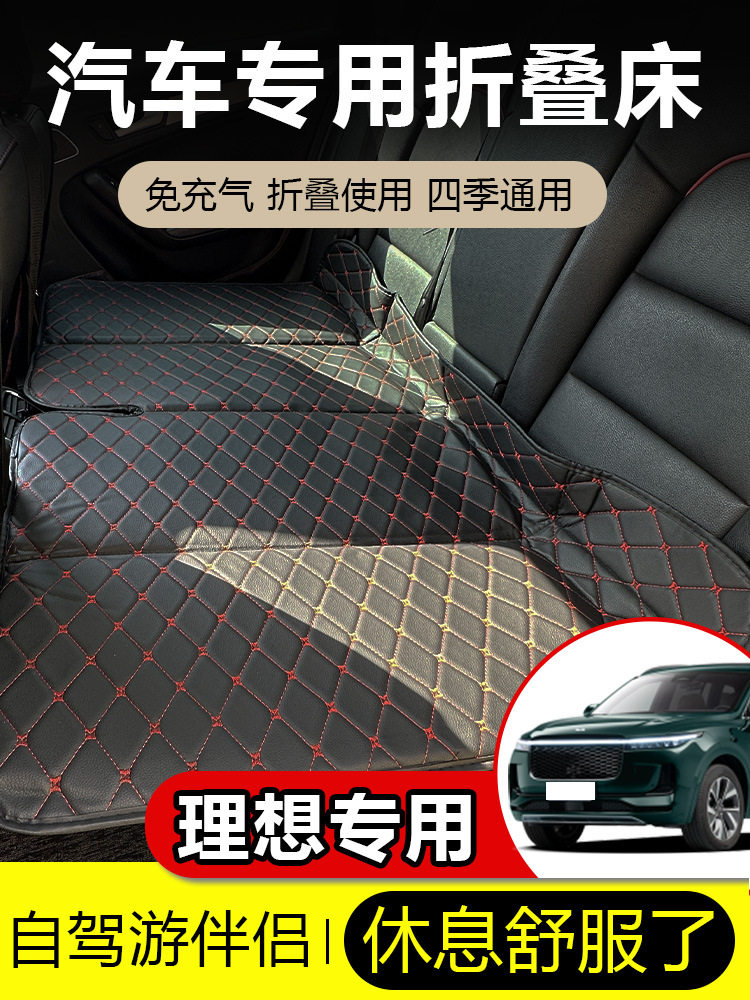 mkx冒险家飞行家航海家mkc车后排床垫后备箱睡垫气垫床折叠床图片