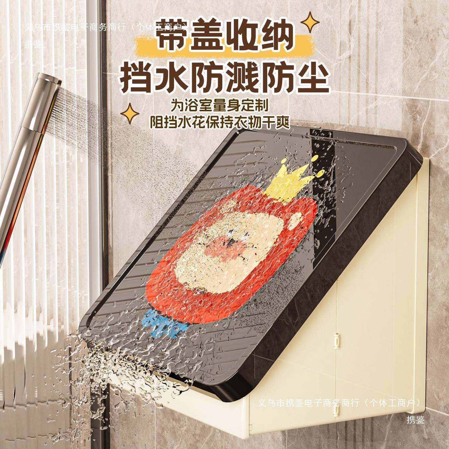 免打孔浴室985物架所放干净衣间服收纳箱折叠防水厕卫生柜洗置澡