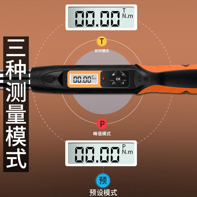 钢筋头数显扭矩CFO扳手预置式调可扭可力公扳手制换头扳手厂家直