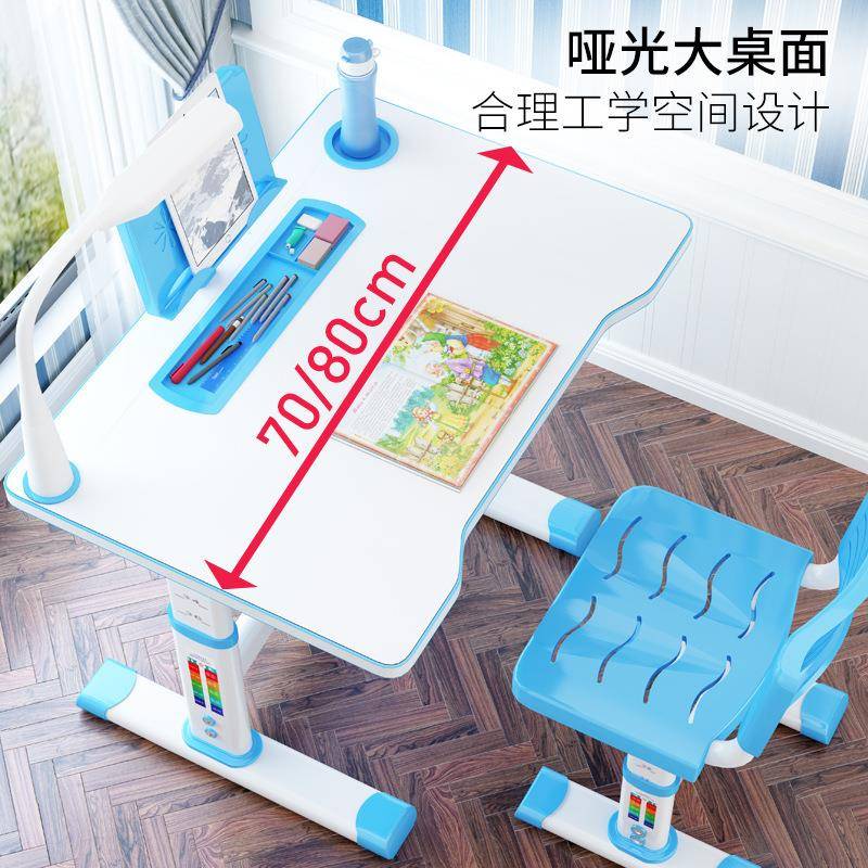 儿童书可升降学习桌套装椅小孩作K80套业学习家用写字桌课桌椅子