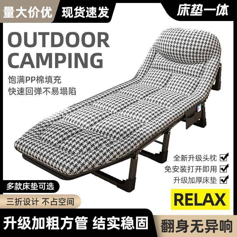 可折叠床午咨询客服睡台便携款坐睡两用单人新公室办居家阳单人休