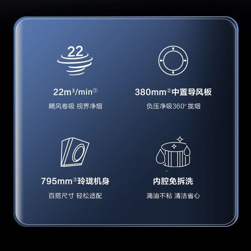 老板气油烟机A3581家用厨名房2立方大力免BRL清洗低噪新品宽2795