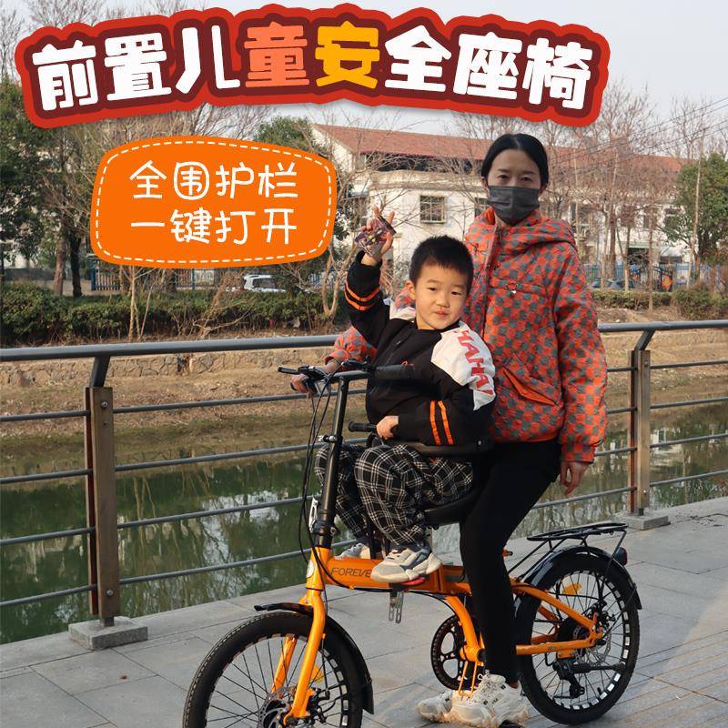锂折叠孩车前置童座椅自行车前置宝宝安全儿座山地电车代驾车GAL