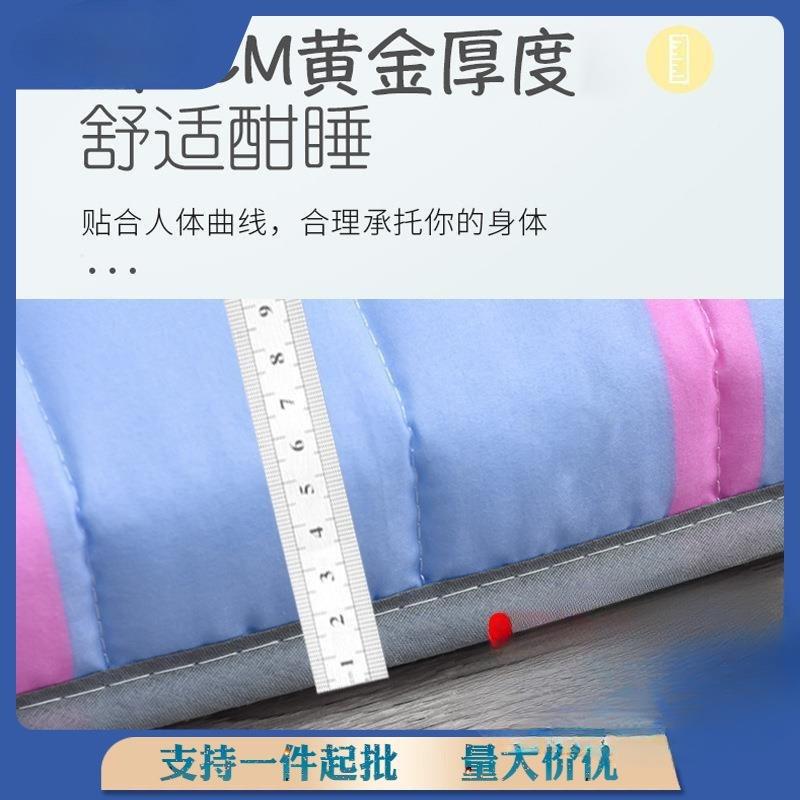 生床垫宿舍地垫软垫床铺褥子单人打AL101096地绵垫睡学觉被海地铺