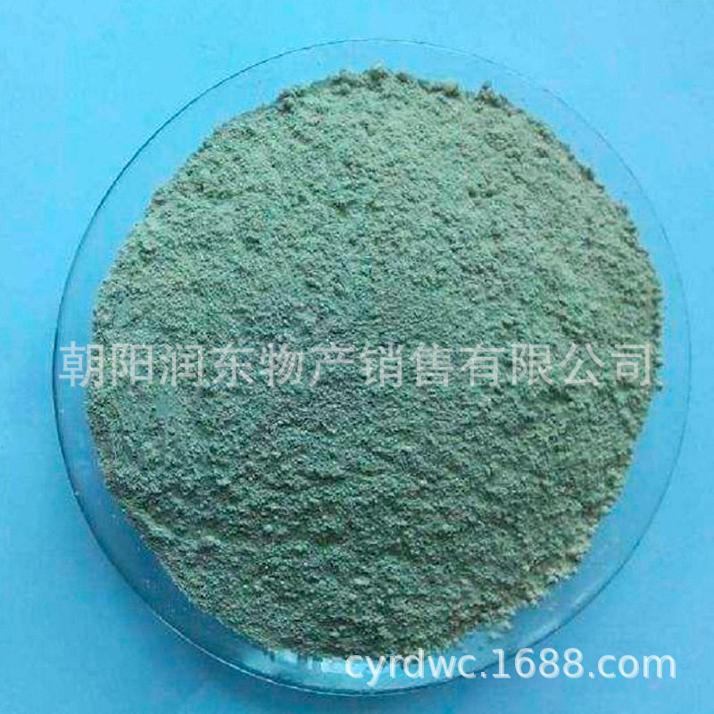 用于鱼塘的沸石粉