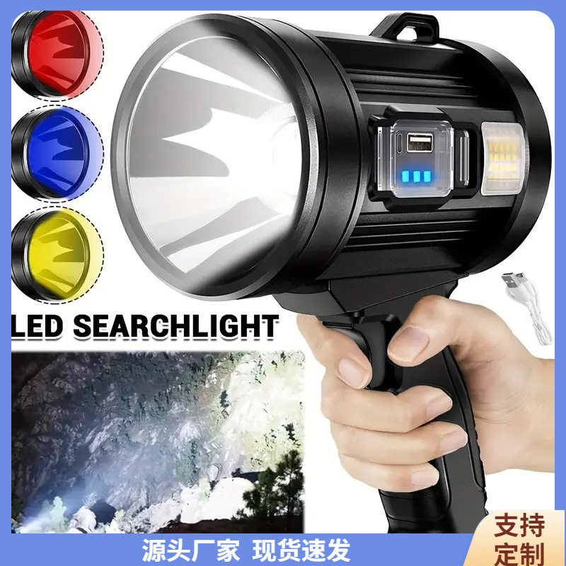 户外应急太阳能充电探照手电筒