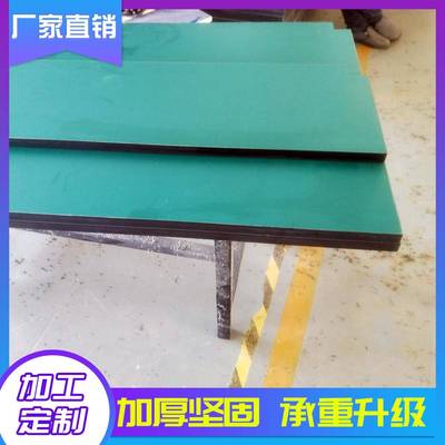 黑边直角工作面电SQR板防静电复工合耐磨桌面板防静作台台面板