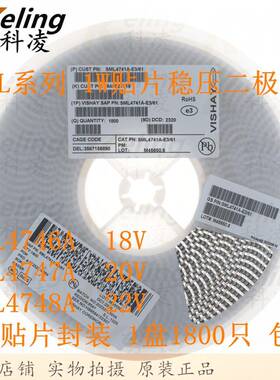 SML贴片稳二管SML47极46A/4747A/4748A18V无品牌//2V/02压2V1盘18