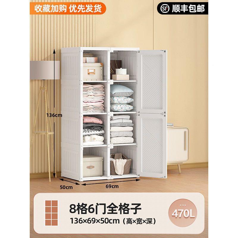 简易衣柜免安装塑衣室柜女卧出租房家用组装柜子红收纳TUM柜料成