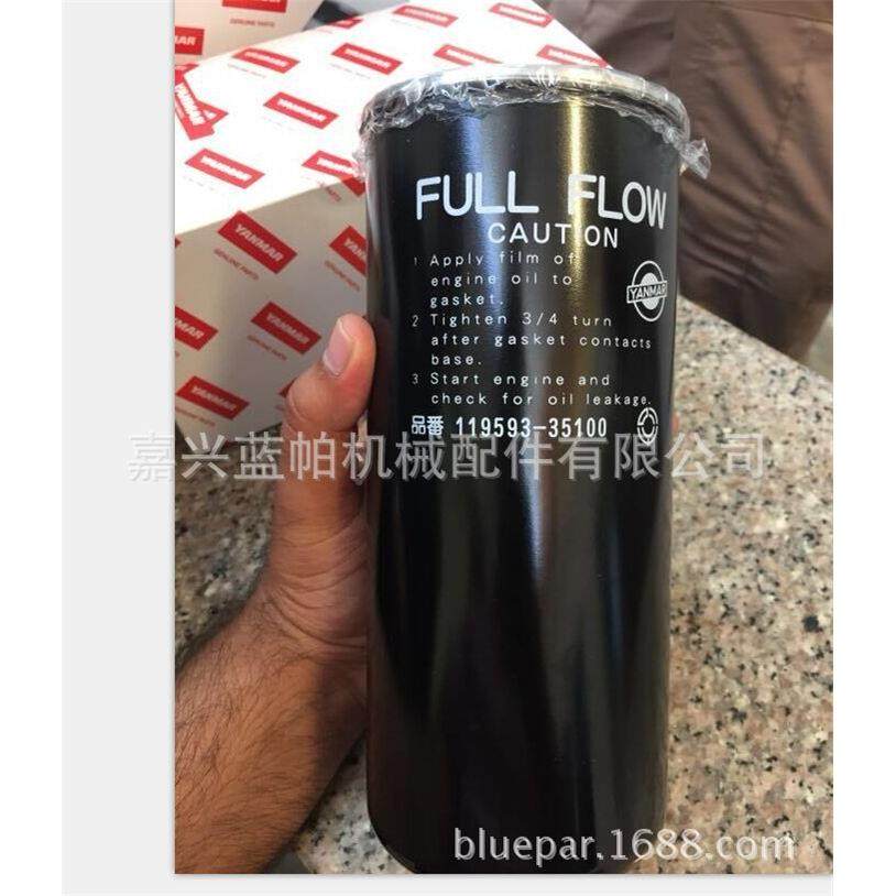 机油119593-39滤芯1195-335100119593-35400119593-35410119593-3,标准件/零部件/工业耗材,滤芯,淘宝优惠券,粉丝福利购,淘宝优惠卷