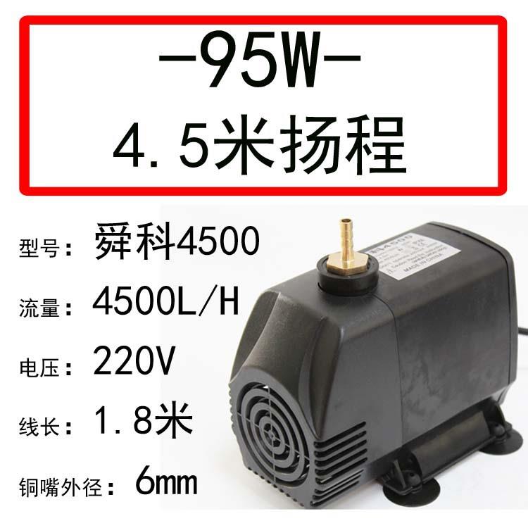 舜45环00雕刻机专科用轴循KVP冷却潜水泵220V多功能大功率95W水主
