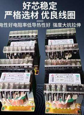 JB4K3-JBK3-40V0VA机床控制变压器380220转220V11V366V024V12V全
