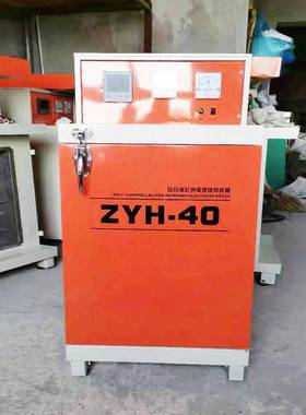 焊剂烘干机焊剂201712干燥箱焊条干烘箱自焊控剂烘机焊剂烘干箱