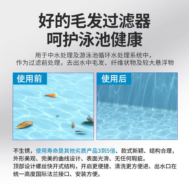 篮式过滤器发304不锈钢蓝式快直提通式管道除污器RKB篮开毛收集器