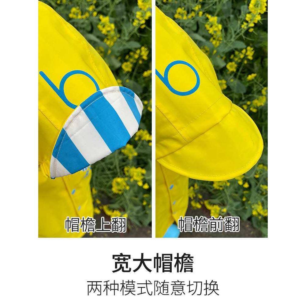 儿学童雨衣雨男童女童雨披具幼儿园宝宝小孩防雨生F8757H8M书包位