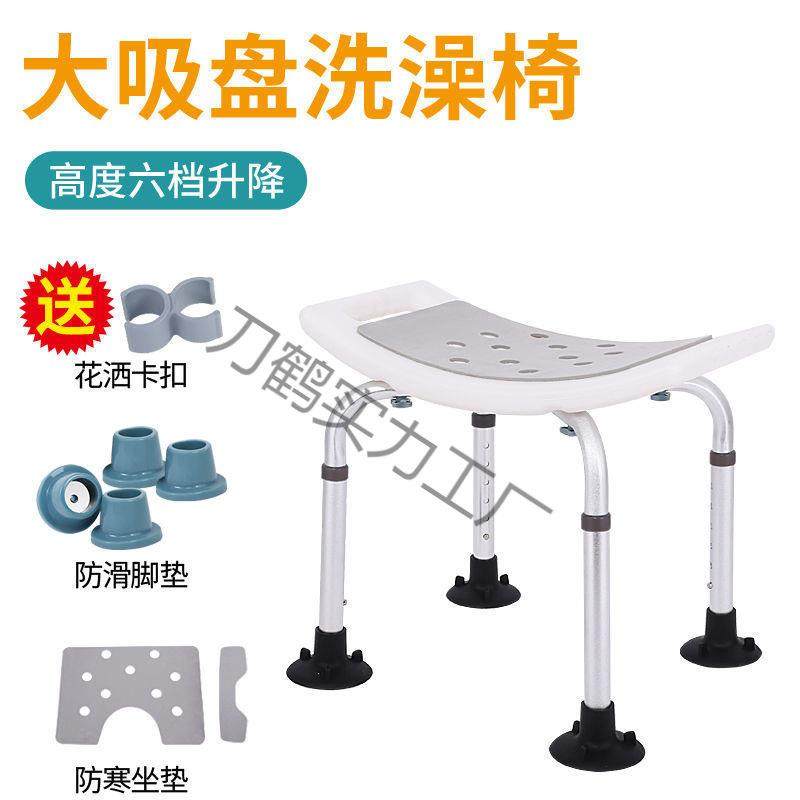 无品牌/合凳老人洗偏澡凳室子防滑瘫卫生间洗澡椅中风老人铝金浴,农机/农具/农膜,其它农用工具,淘宝优惠券,粉丝福利购,淘宝优惠卷
