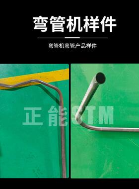 CN自3-08A-LR全电弯C管机全08092动数控弯管机左右自动弯管钢管折