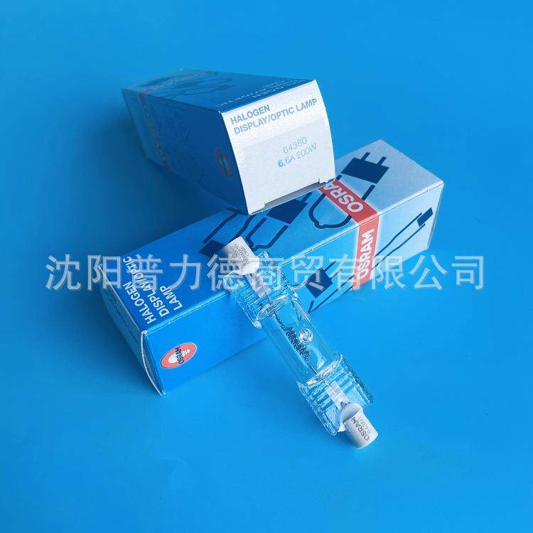 钨OSRAM/司朗6480碘管6欧.63A200WFHV双端卤钨灯管R7S灯头
