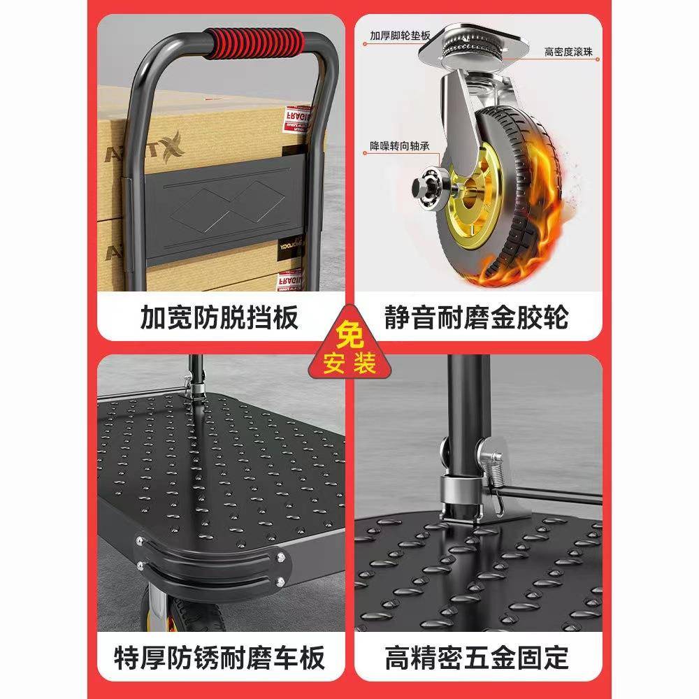 钢IPJ车板小推车拖手推搬运车手拉折叠家用静车音平板车拉货车小