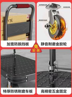 钢IPJ车板小推车拖手推搬运车手拉折叠家用静车音平板车拉货车小